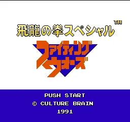 Title Screen
